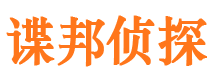 涵江市婚外情调查